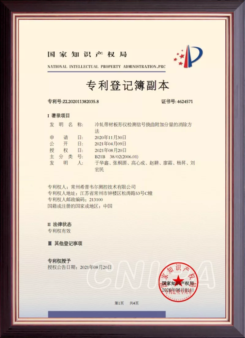 编组@2x 2.png
