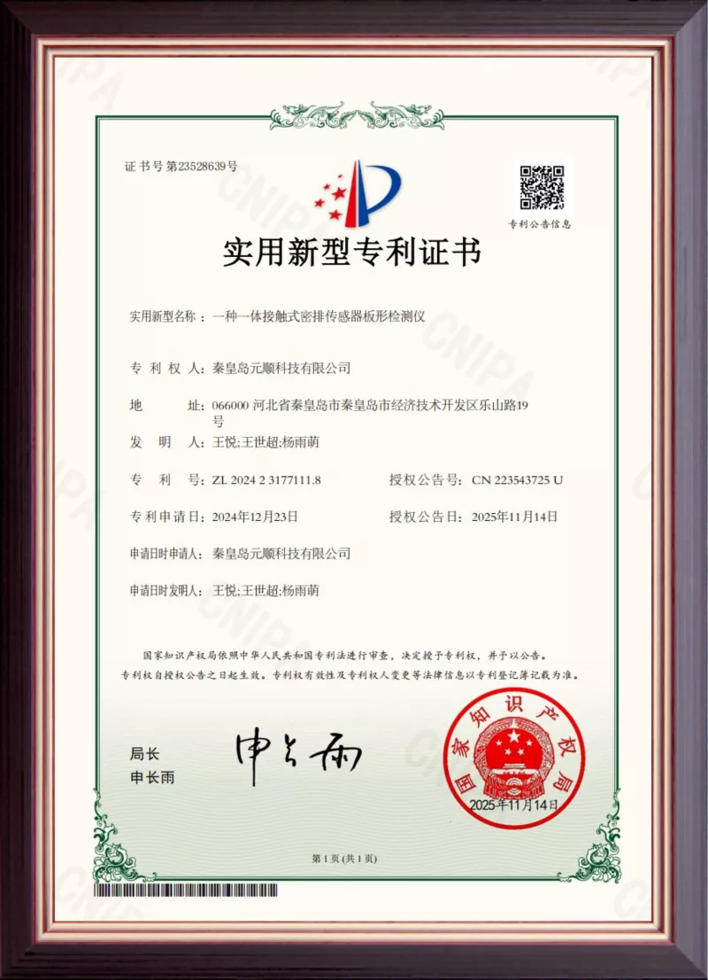 编组@2x 4.png