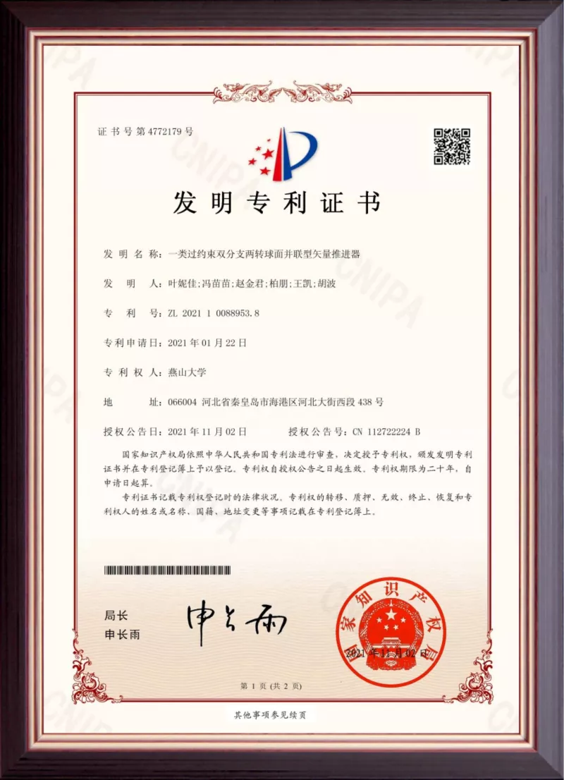 编组@2x 6.png