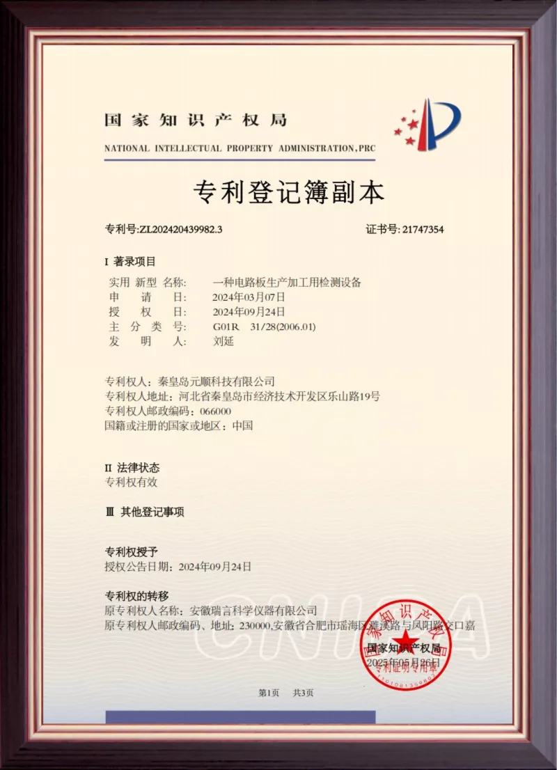 编组@2x 9.png
